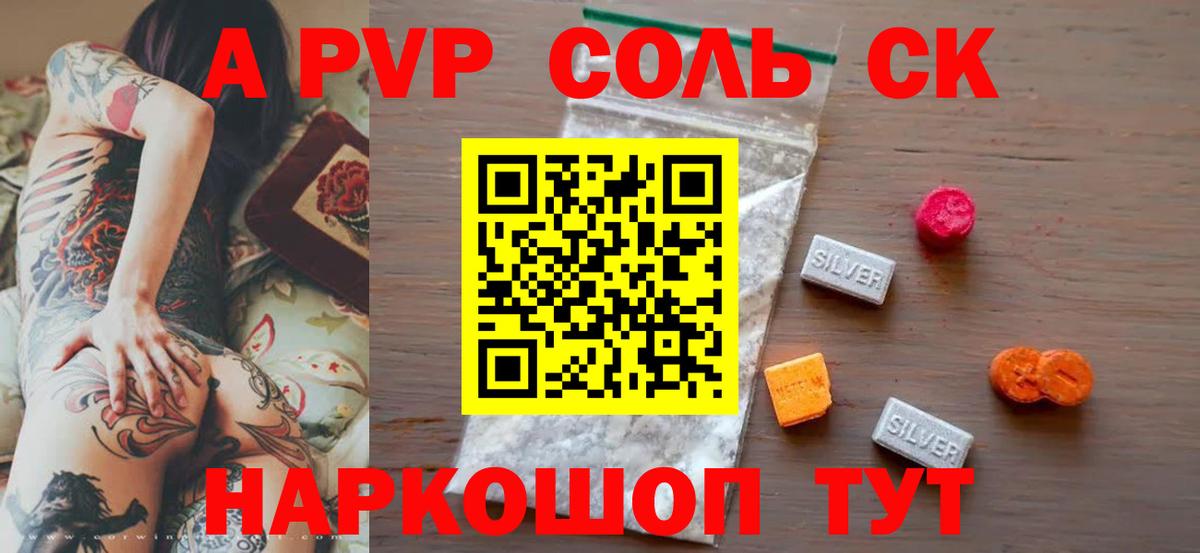 Меф   Вход с VPN  ГАШ  Севастополь  Как найти закладки?  Марихуана  Кокаин 