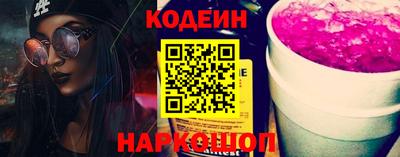 тгк Обь