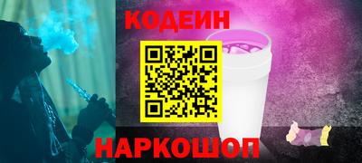тгк Обь