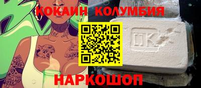 тгк Обь