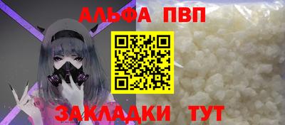 тгк Обь