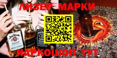 тгк Обь