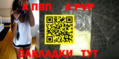 тгк Обь