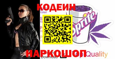 Альфа ПВП Обнинск