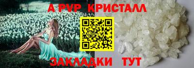 Альфа ПВП Обнинск