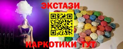 соль ск Нягань