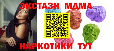 тгк Обь