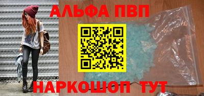 соль ск Нягань