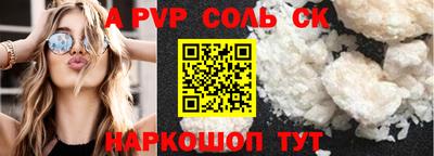 соль ск Нягань