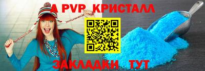 соль ск Нягань