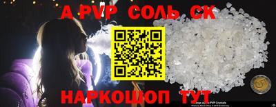 Альфа ПВП Обнинск