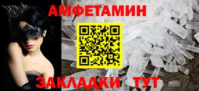 соль ск Нягань