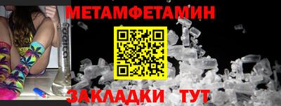тгк Обь