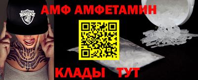 Альфа ПВП Обнинск