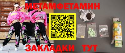 соль ск Нягань