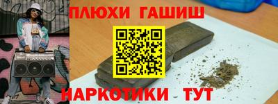 тгк Обь
