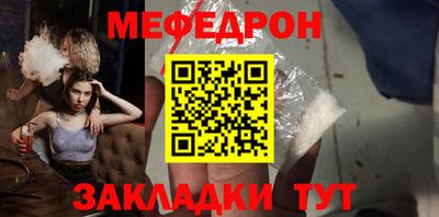 соль ск Нягань