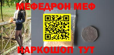 тгк Обь