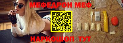 тгк Обь