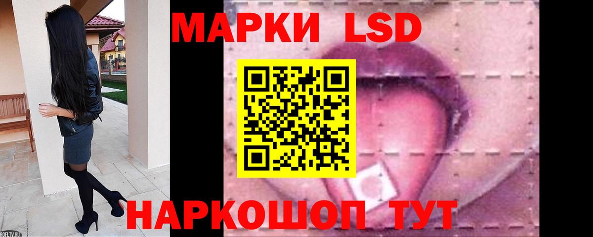 Севастополь  Лсд 25 экстази кислота  ЛСД экстази ecstasy  Вход с VPN 