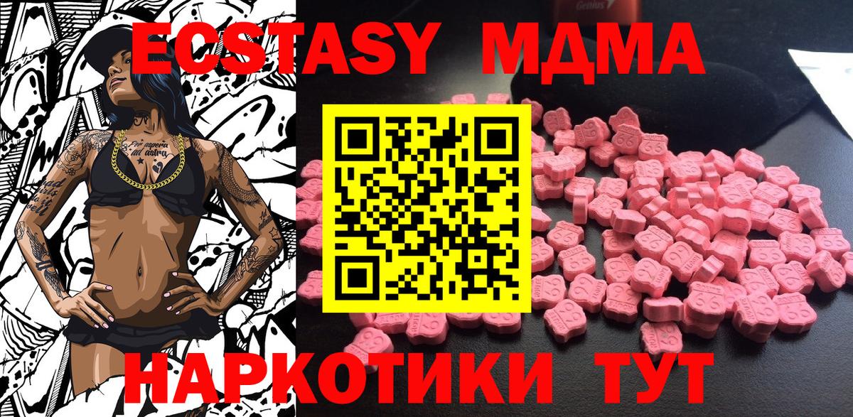 ГЕРОИН Севастополь