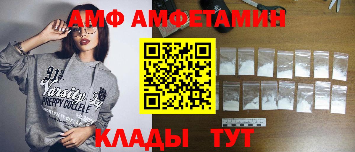 Метамфетамин Декстрометамфетамин 99.9% Севастополь